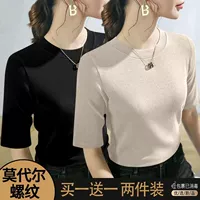 Черный, абрикосовый