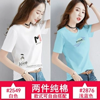 2549 белый+2876 светло -голубой