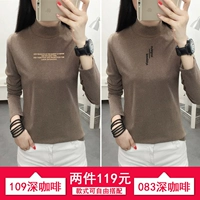 109 Deep Coffee +083 Deep Coffee