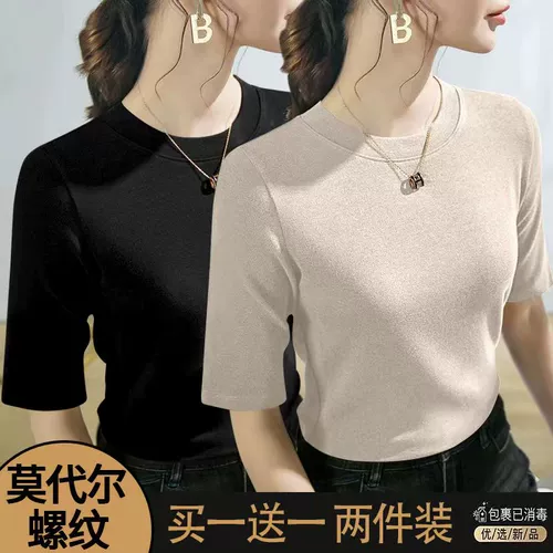 Одиночная/двухсекционная футболка 2025 весна и лето.