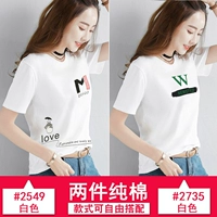 2549 белый+2735 белый