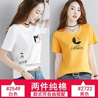 2549 белый+2722 желтый