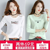 2589 белый+2671 светло -зеленый