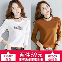 2589 белый+2669 кофе цвет