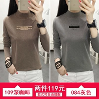 109 Deep Coffee +084 Grey