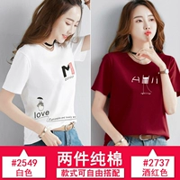 2549 белый+2737 винный красный