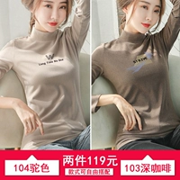 104 верблюд+103 темно -коричневый