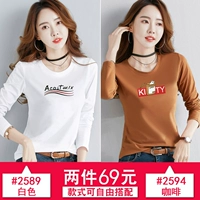 2589 белый +2594 Кофе цвета