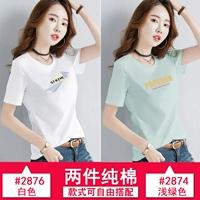 2876 белый+2874 светло -зеленый