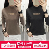 109 Deep Coffee+109 Black Grey