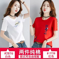 2876 белый+2728 красный