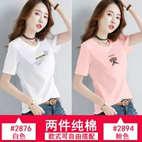 2876 белый+2894 розовый