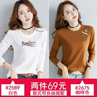 2589 белый+2675 Кофе цвет