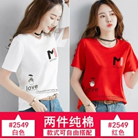 2549 белый +2549 красный