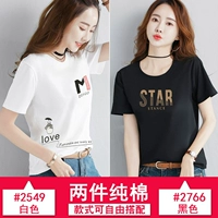 2549 белый+2766 черный