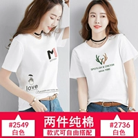 2549 белый+2736 белый