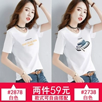 2878 белый+2738 белый