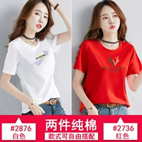 2876 белый+2736 красный