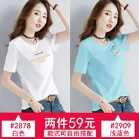 2878 белый+2909 светло -голубой