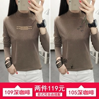 109 Deep Coffee+105 Deep Coffee