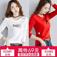 2589 белый+2585 красный