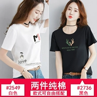 2549 белый+2736 черный