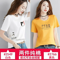 2549 белый+2766 желтый