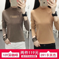 109 Deep Coffee+091 Khaki