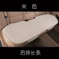 Бежевый [заднее сиденье]