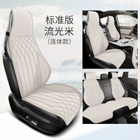 Бежевые спортивные сиденья [стандартная пятиместная версия] (цельная модель)