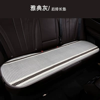 Серый [заднее сиденье]