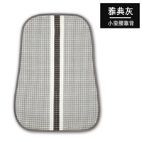 Серый [назад]