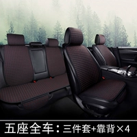 Красная и черная пятерка целая машина