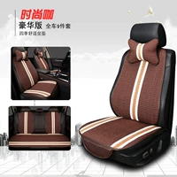 Цвет кафе [9 кусочков автомобиля на всей машине]