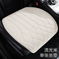 Бежевый [квадратный коврик]