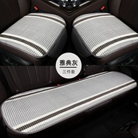 Серый [Трех -цельный набор без спины]