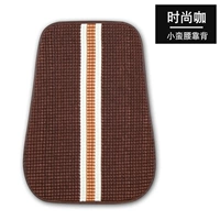 Кофе [назад]