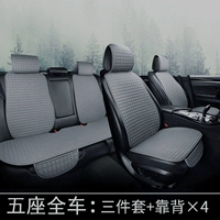 Серый пятиместный целый автомобиль