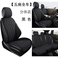 Черный [Пятиместный комплектный автомобиль] (♥Двухсекционная модель)