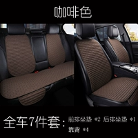 Кофейный комплект, 7 шт