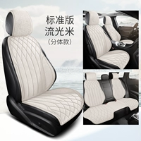 Бежевый [стандартная пятиместная версия] (разделенная версия) подголовник можно поднимать и опускать