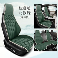 Зеленые спортивные сиденья [стандартная пятиместная версия] (цельная модель)