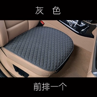 Серый [сингл]