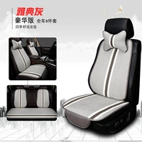 Серый [9 -Piece Car Set]