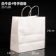 hộp cơm cắm điện bear	 Dùng một lần giấy kraft hộp ăn trưa hộp ăn trưa takeaway gói hình chữ nhật salad sushi hộp cơm hộp giấy salad - Hộp cơm điện sưởi ấm nồi ủ cơm văn phòng