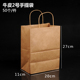 hộp cơm cắm điện bear	 Dùng một lần giấy kraft hộp ăn trưa hộp ăn trưa takeaway gói hình chữ nhật salad sushi hộp cơm hộp giấy salad - Hộp cơm điện sưởi ấm nồi ủ cơm văn phòng