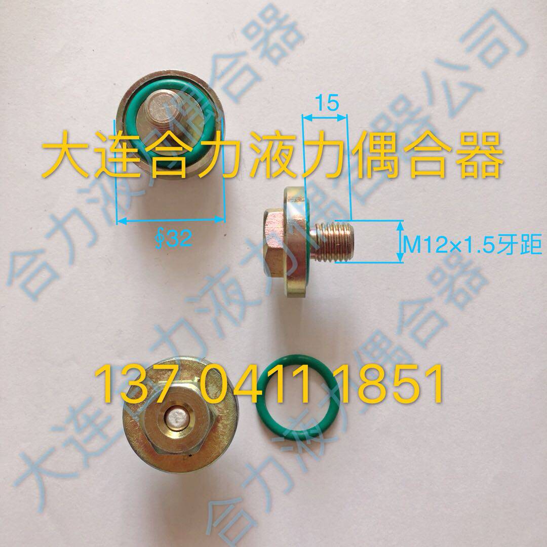 Hydro-coupling easy to melt plug M12 × 1 5 pitch coupler easy-to-plug temperature protection choke plug safety valve