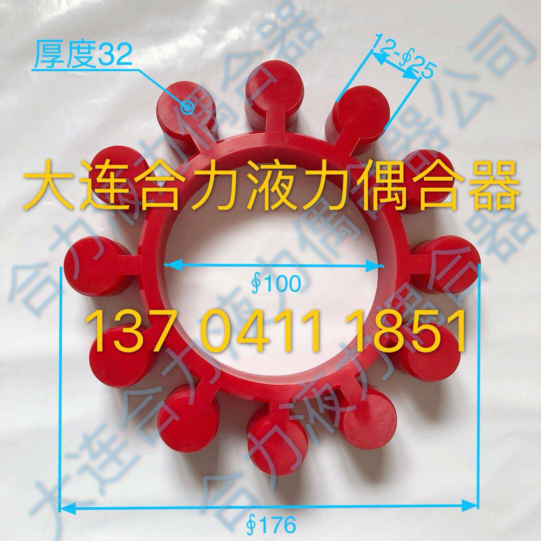 Guangdong hydraulic coupler plum elastic block YOX280 YOX320 YOX360 coupler buffer shock pad