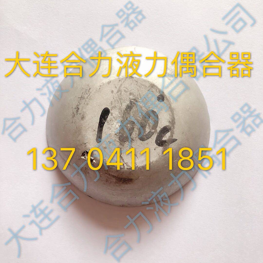 The liquid coupling is easy to fuse lump coupler for melting plug melt - soluble alloy sheet of 125 140 160 degrees