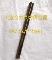 Hydraulic coupler removal tool M42×2(coupler removal screw thread size M42×2 pitch)